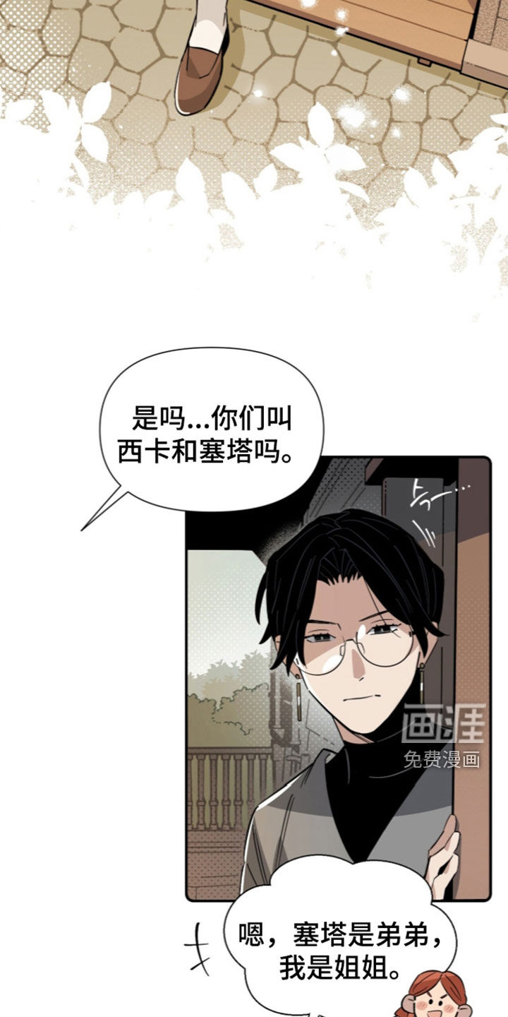 第36话 第5页