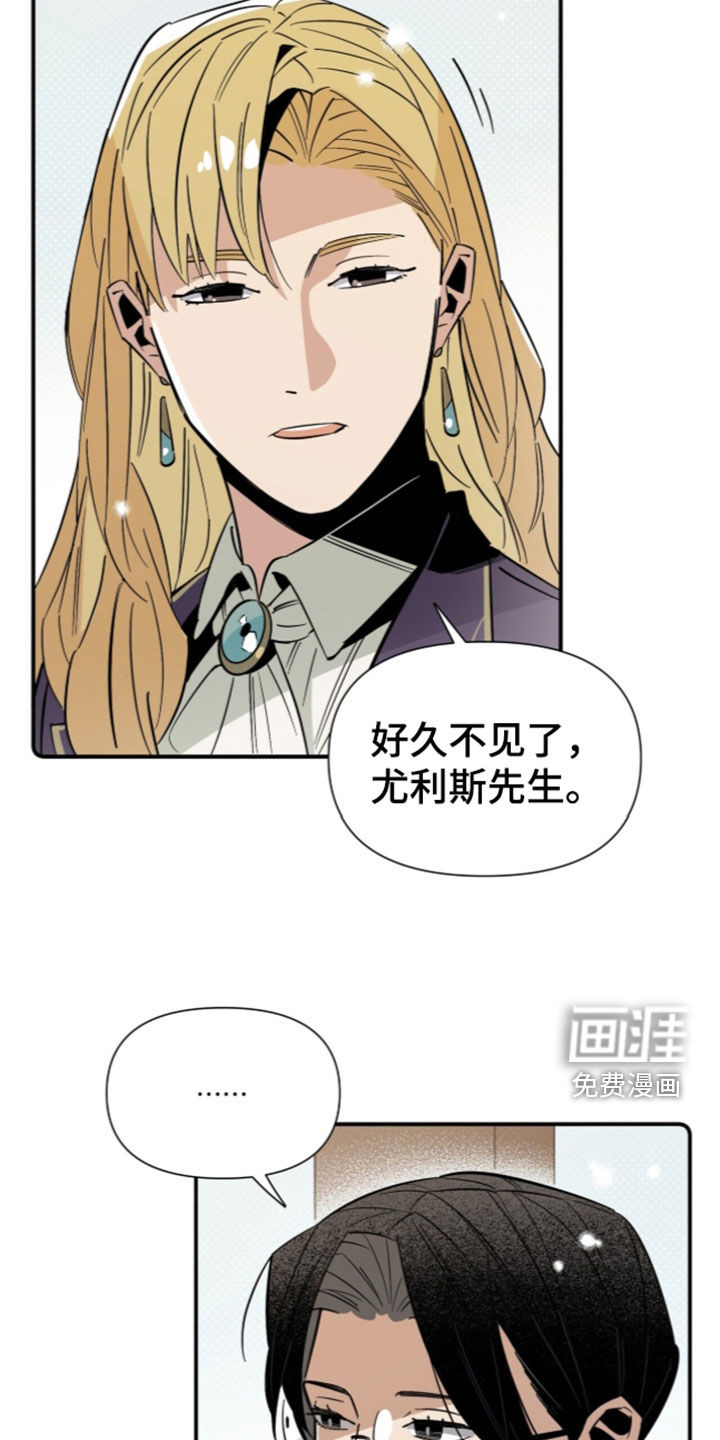 第36话 第7页
