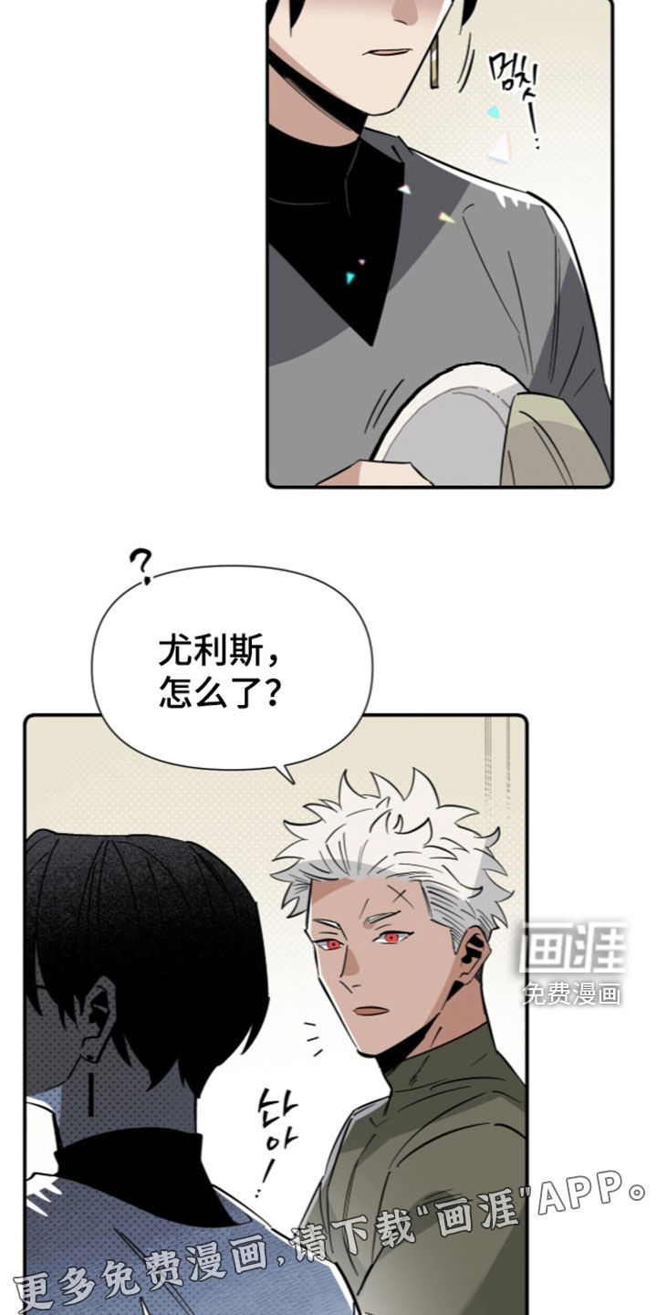 第36话 第2页
