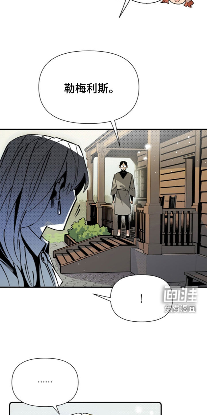 第36话 第6页