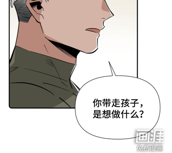 第36话 第29页