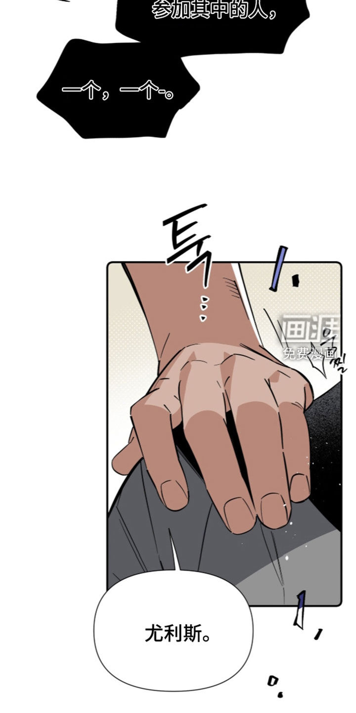 第36话 第25页