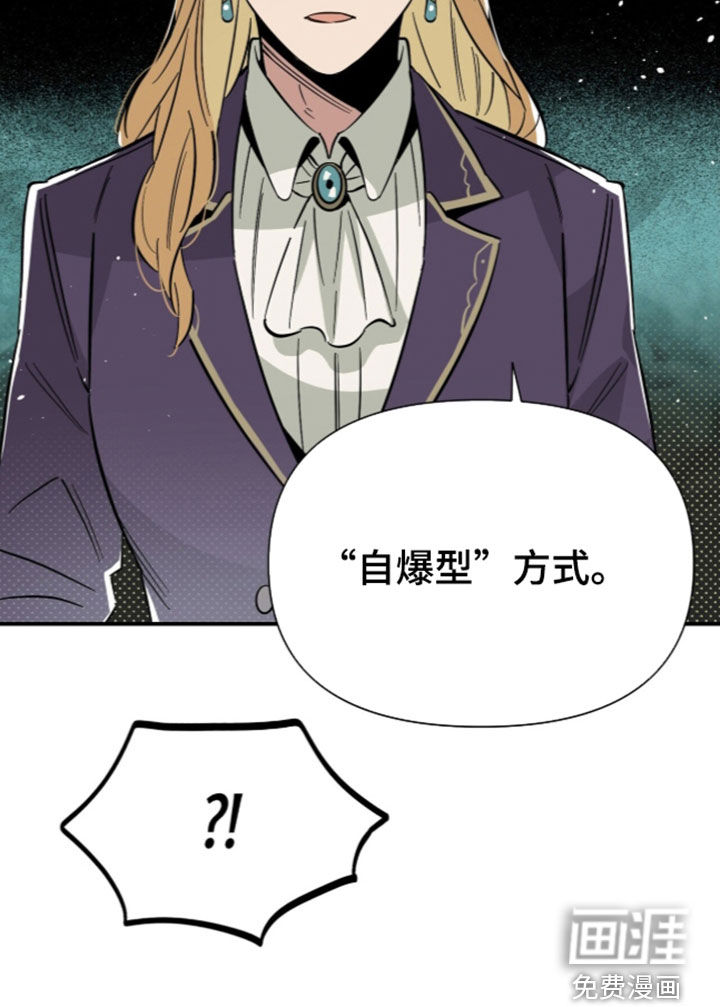 第36话 第18页