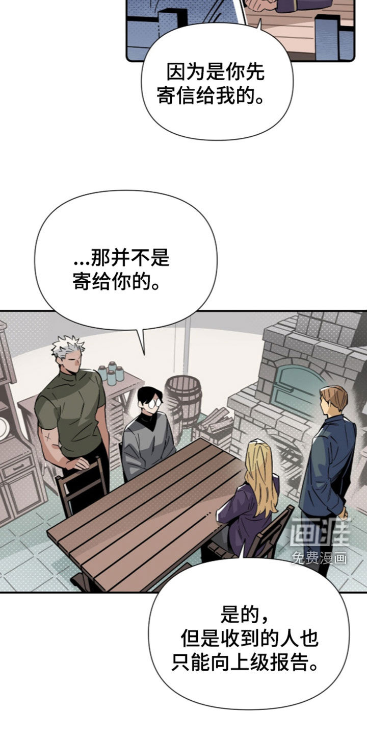 第36话 第11页