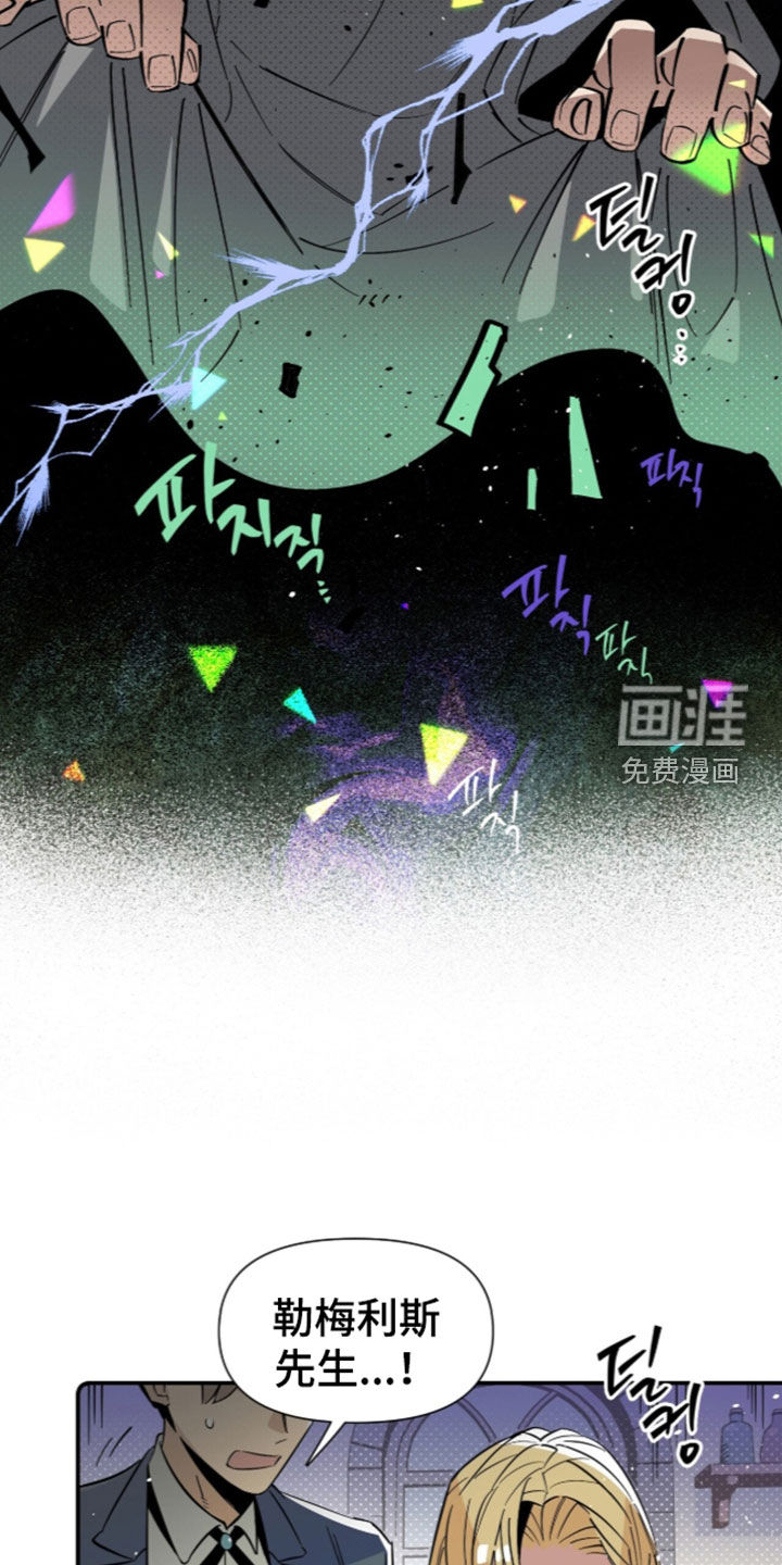 第36话 第23页