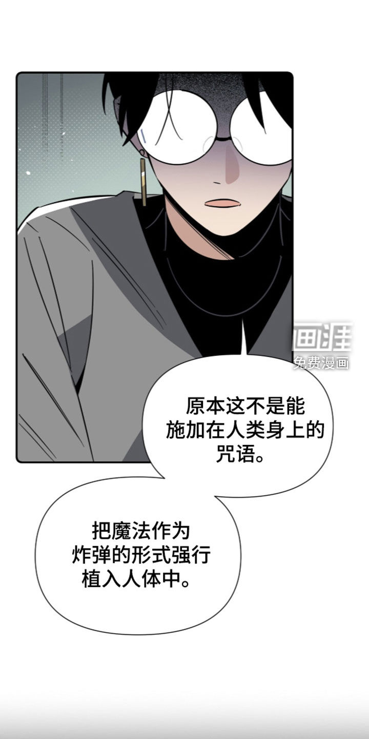 第36话 第19页