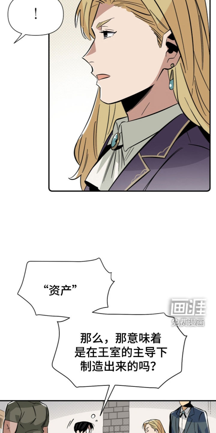 第36话 第13页