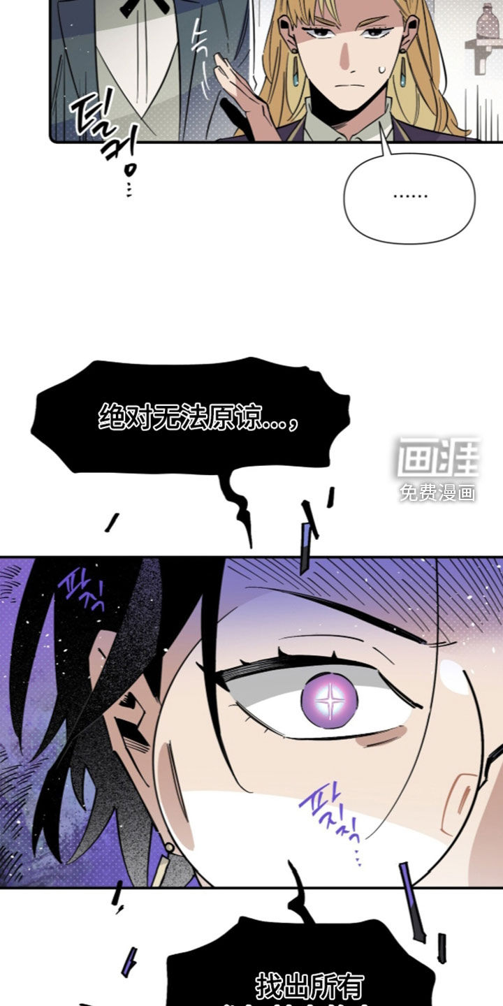 第36话 第24页