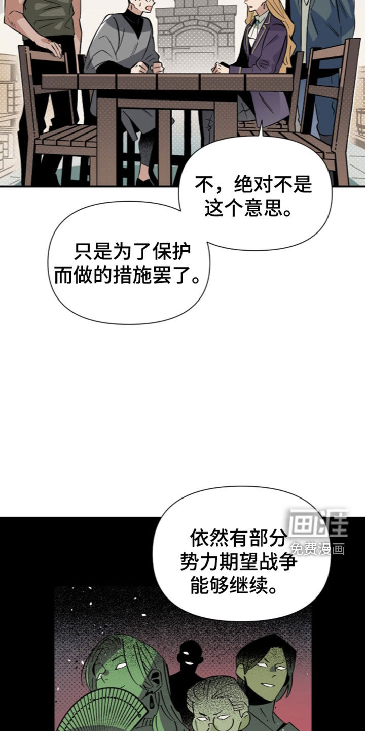 第36话 第14页