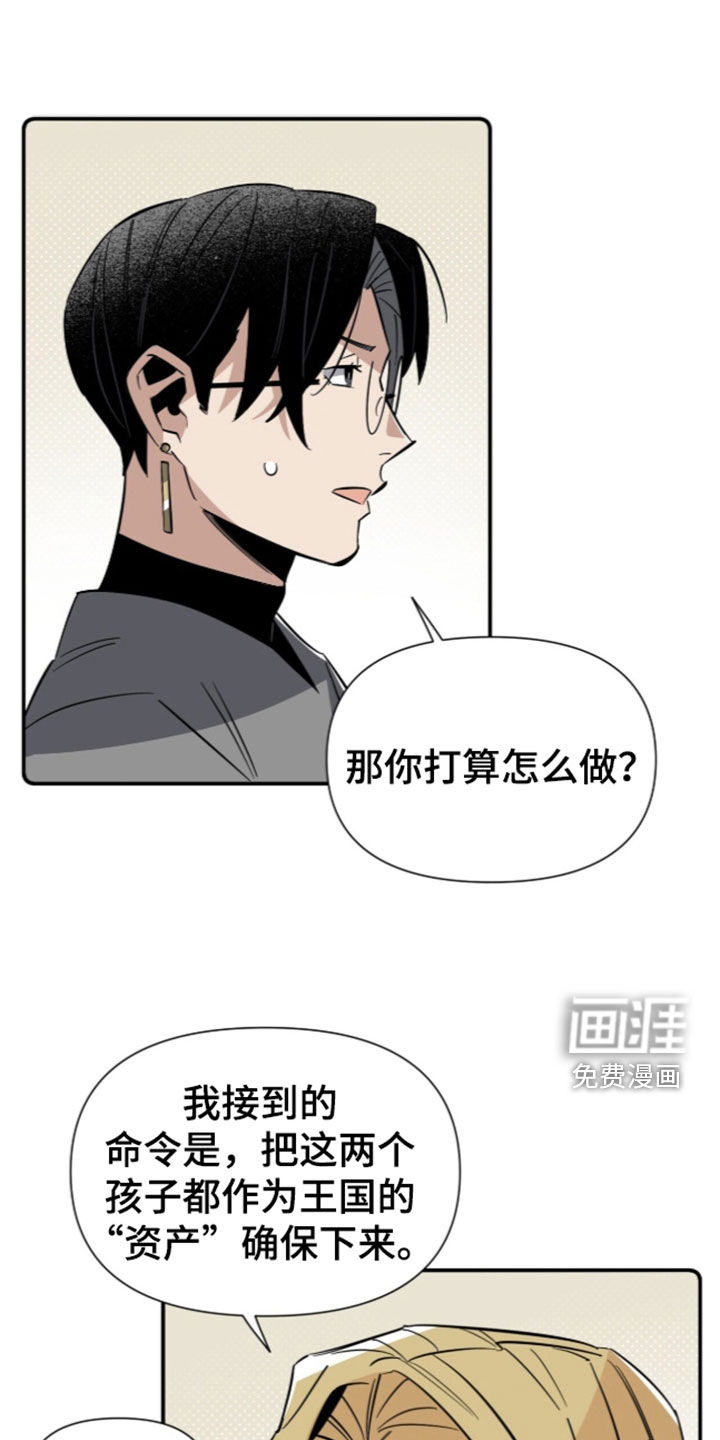 第36话 第12页