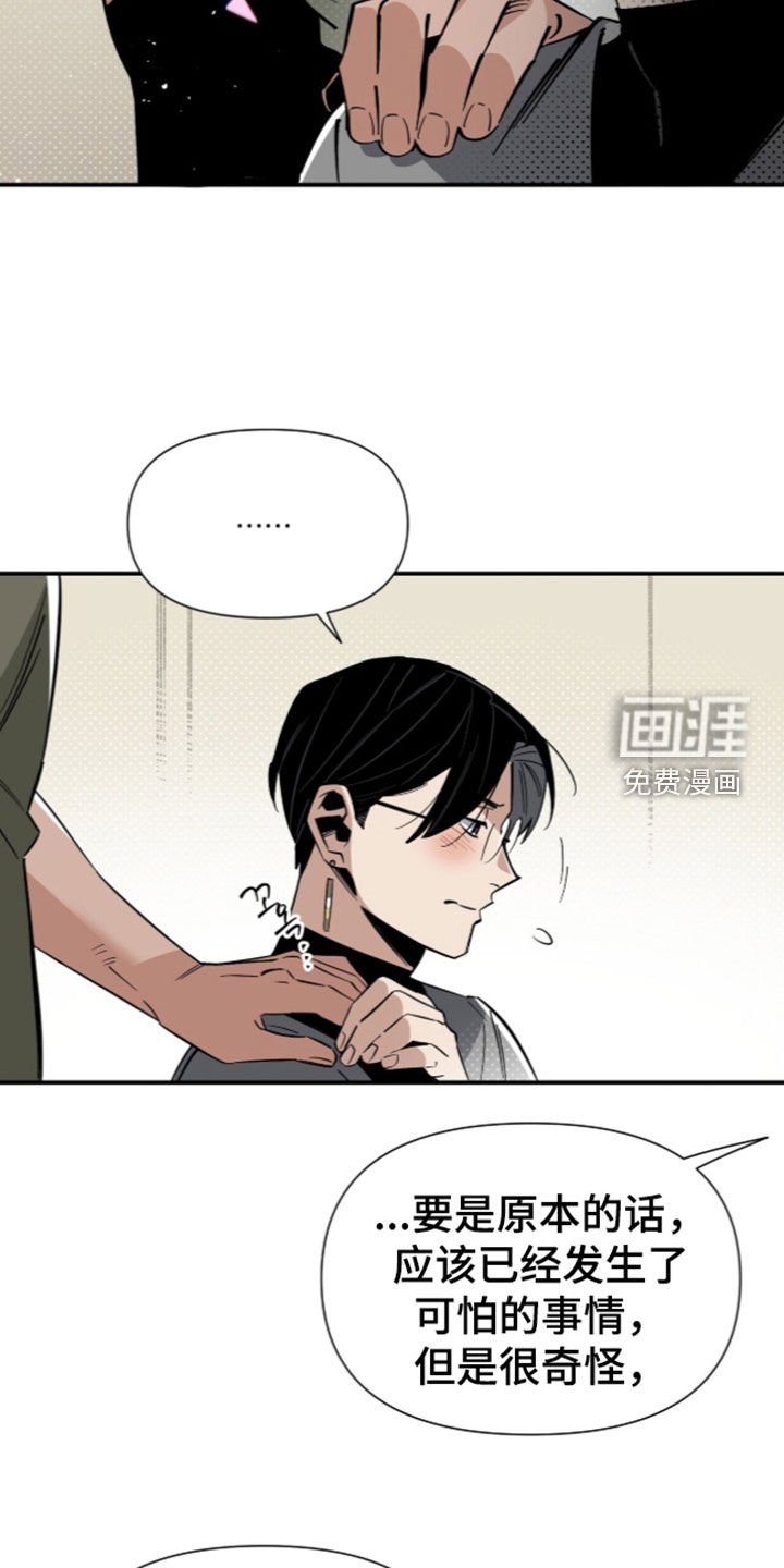 第36话 第27页