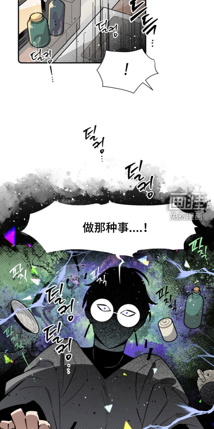 第36话 第22页