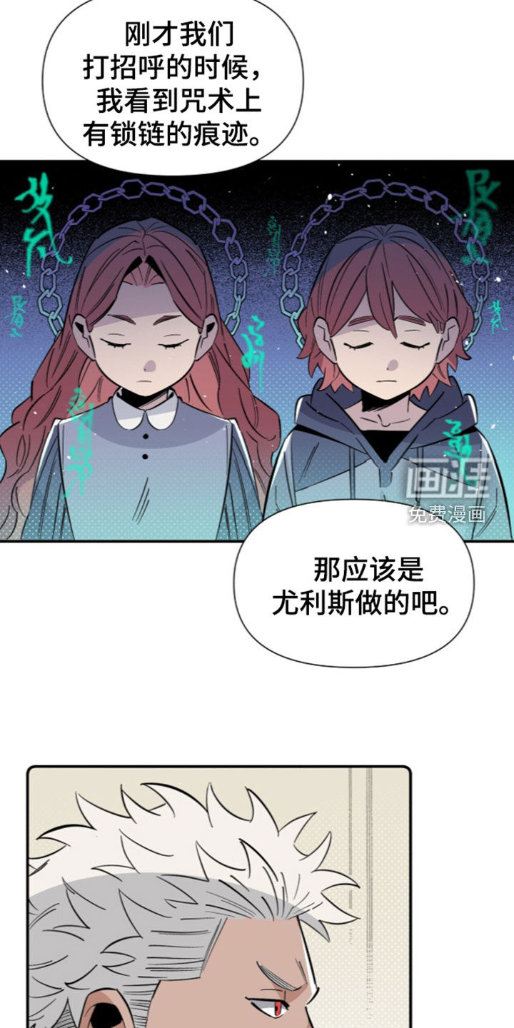 第36话 第28页