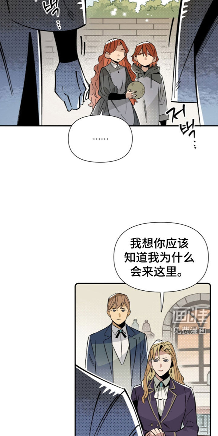 第36话 第10页