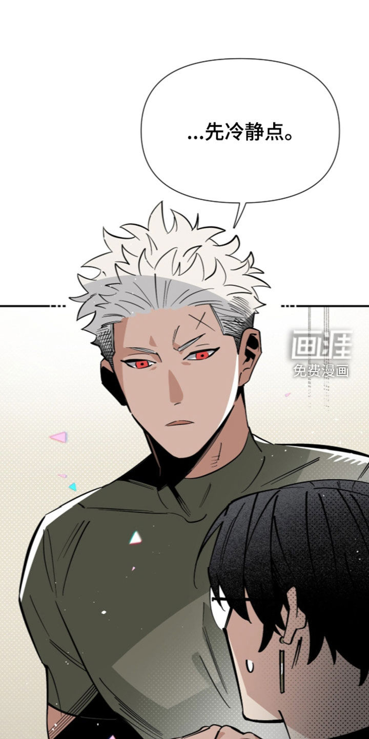 第36话 第26页
