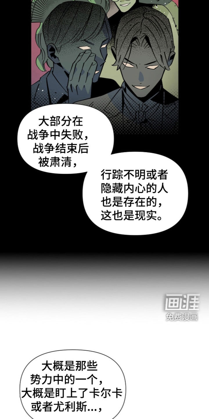 第36话 第15页