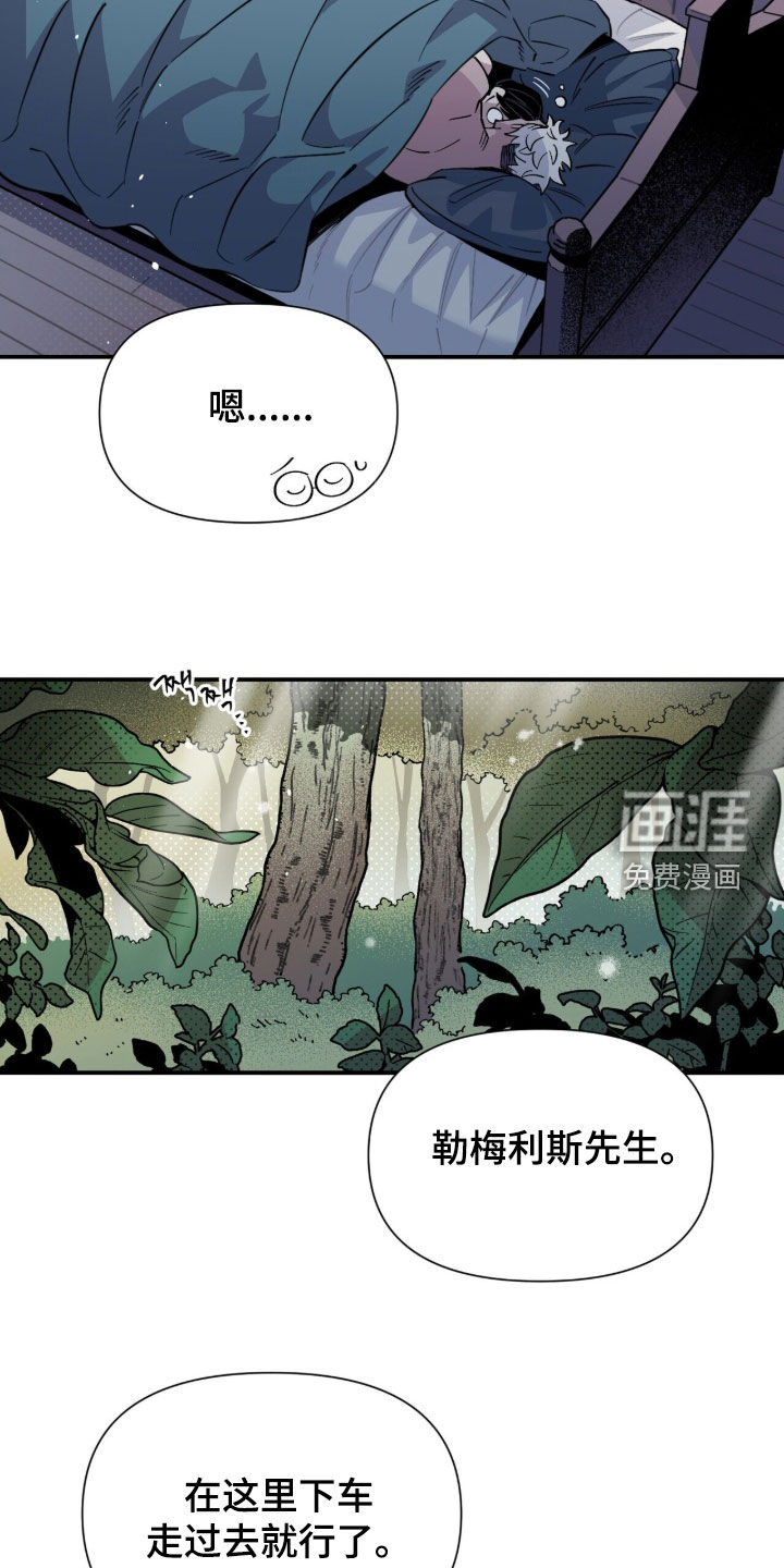 第35话 第13页