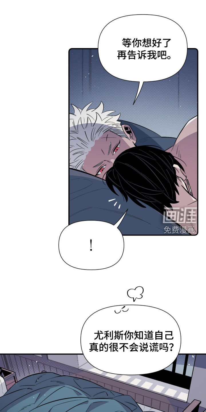 第35话 第12页