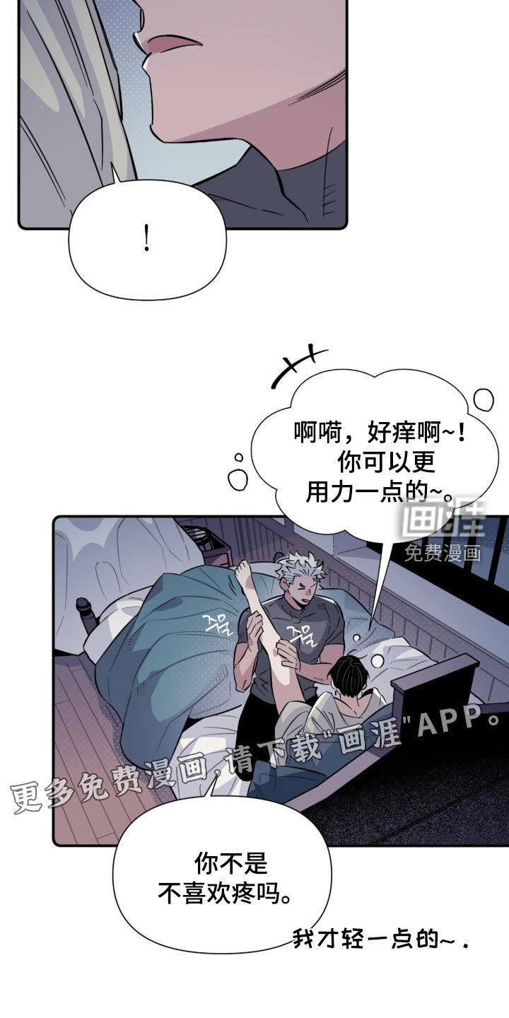 第35话 第5页