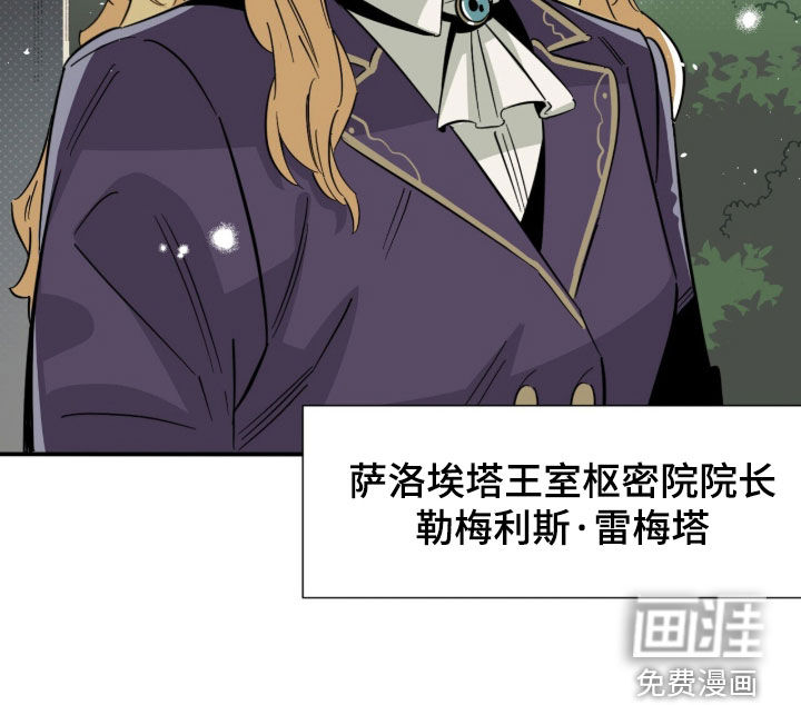 第35话 第17页