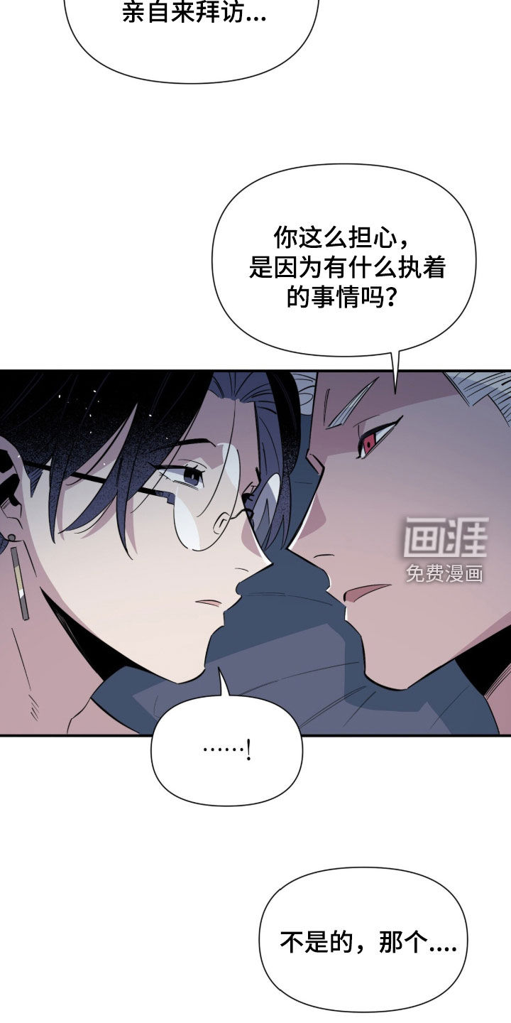 第35话 第11页