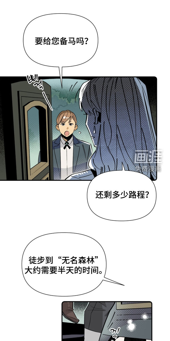 第35话 第15页
