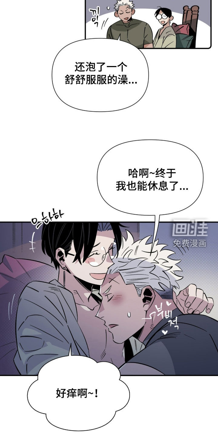 第35话 第3页