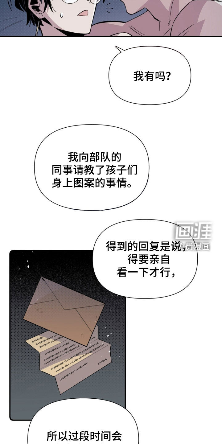 第35话 第10页