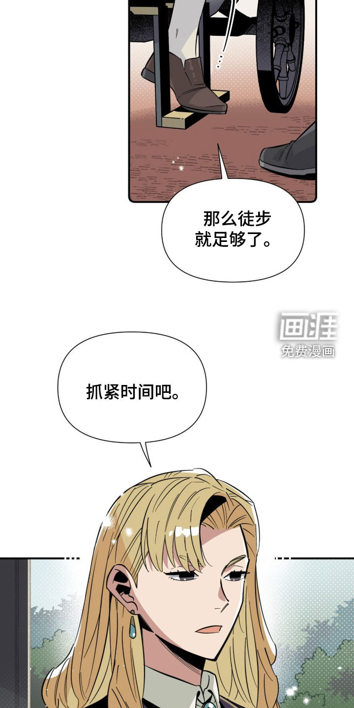 第35话 第16页
