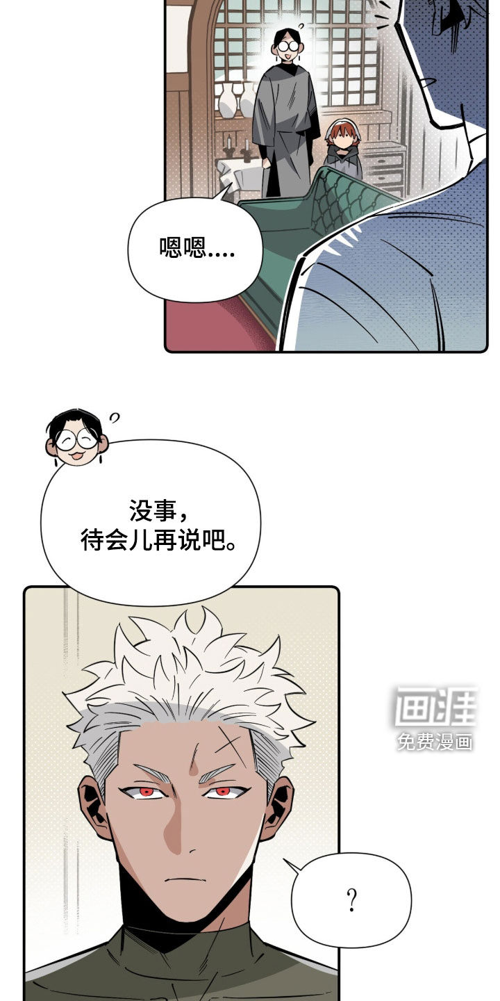 第34话 第18页