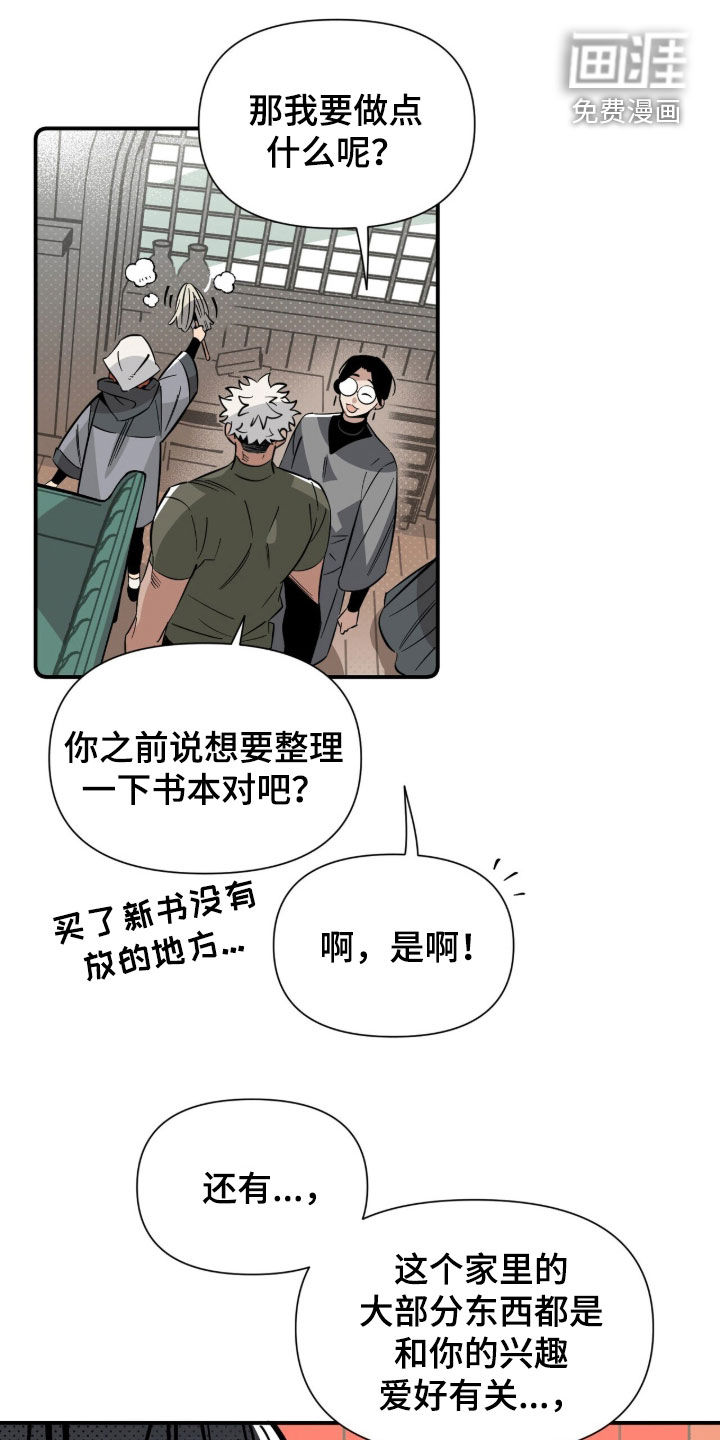 第34话 第6页