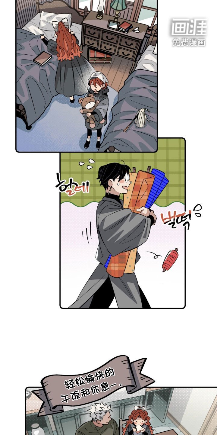 第34话 第8页