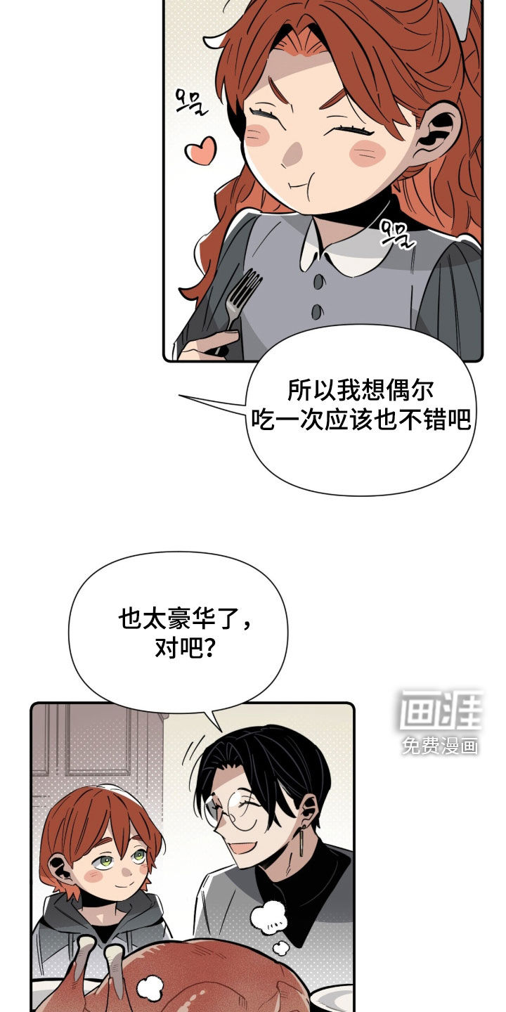 第34话 第24页