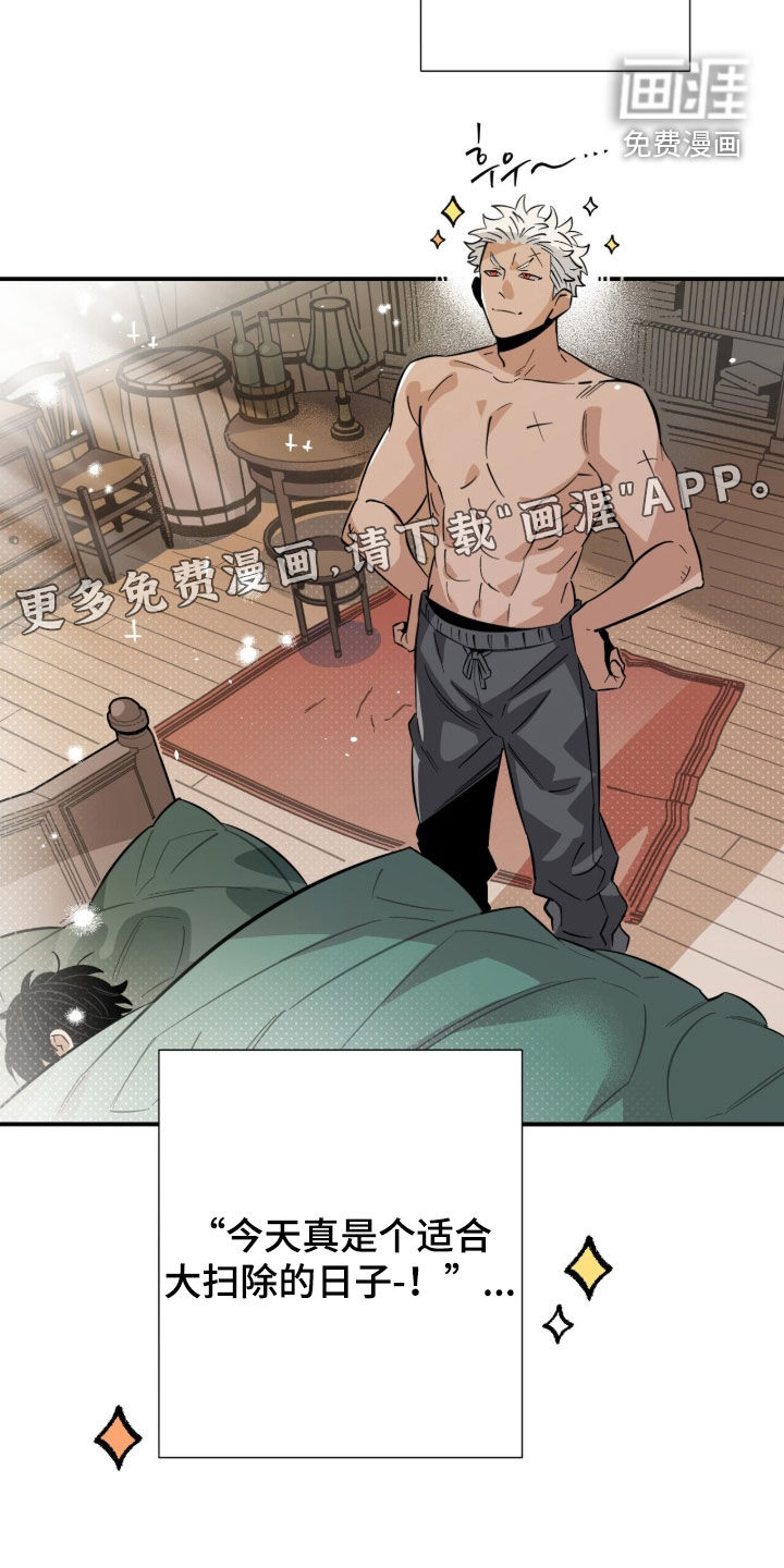 第34话 第4页