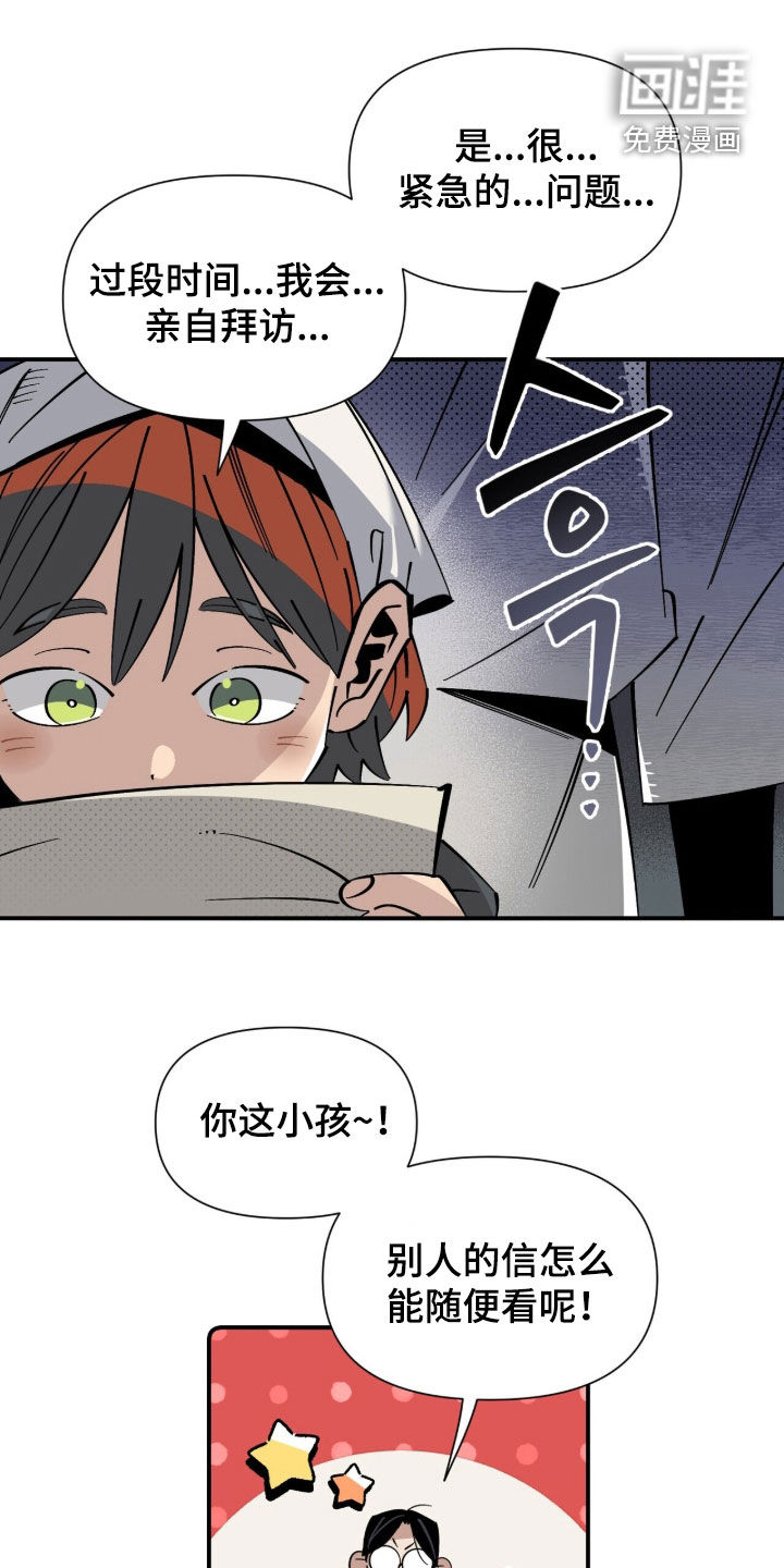 第34话 第11页