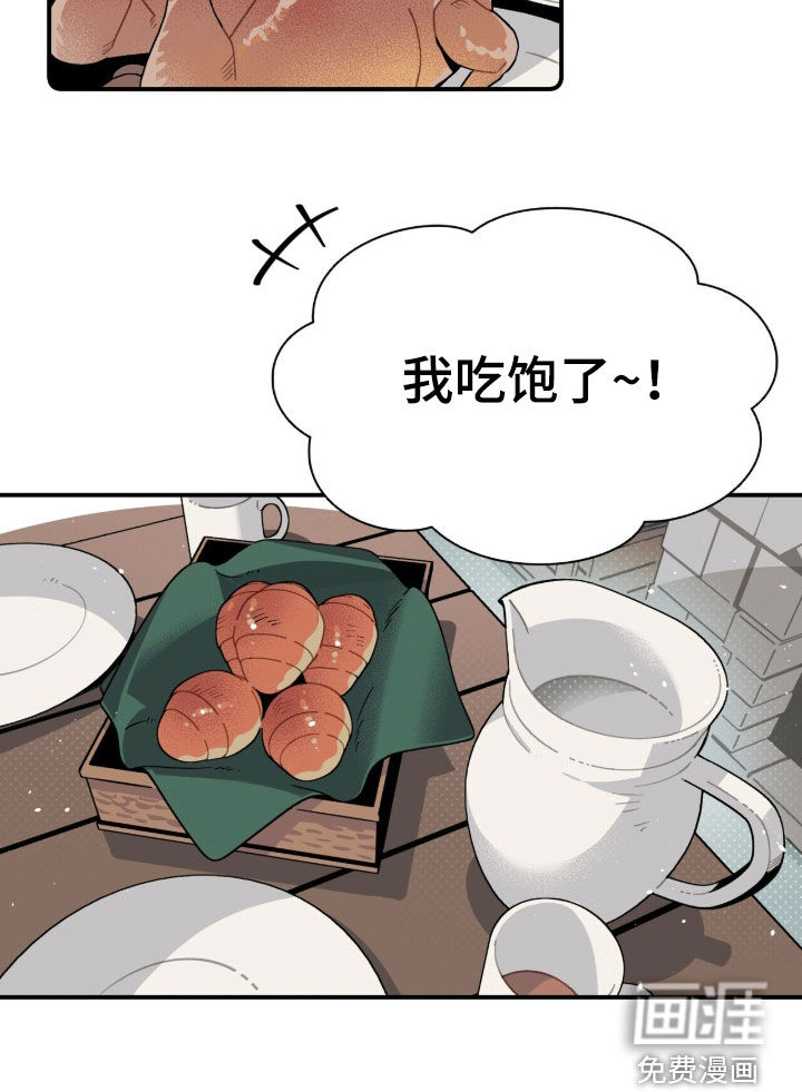 第34话 第25页