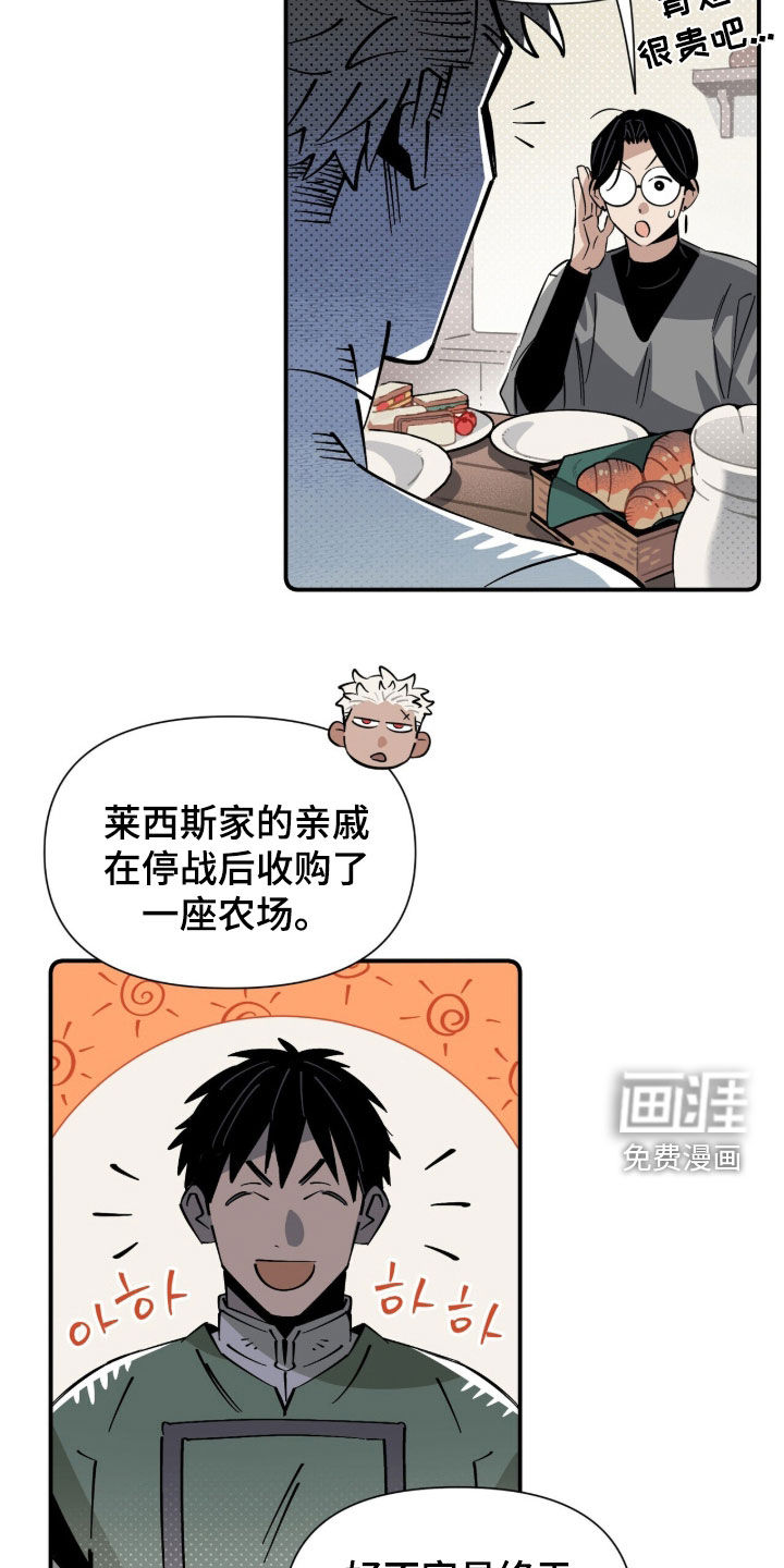 第34话 第22页
