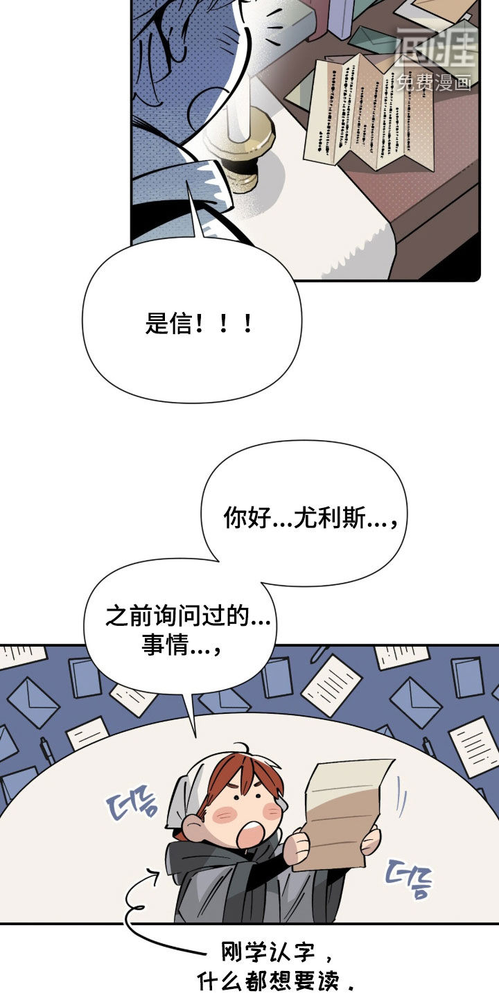 第34话 第10页