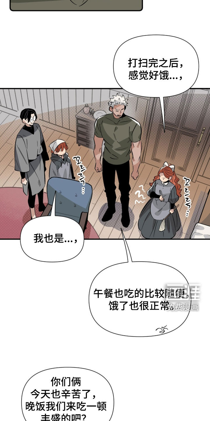 第34话 第19页