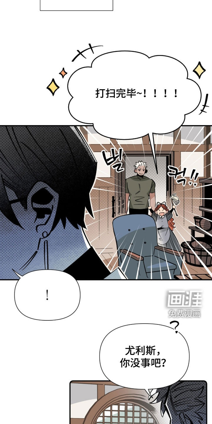 第34话 第17页