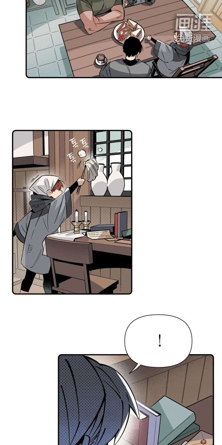 第34话 第9页