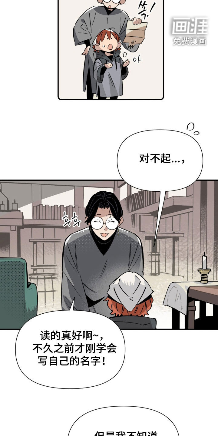 第34话 第12页