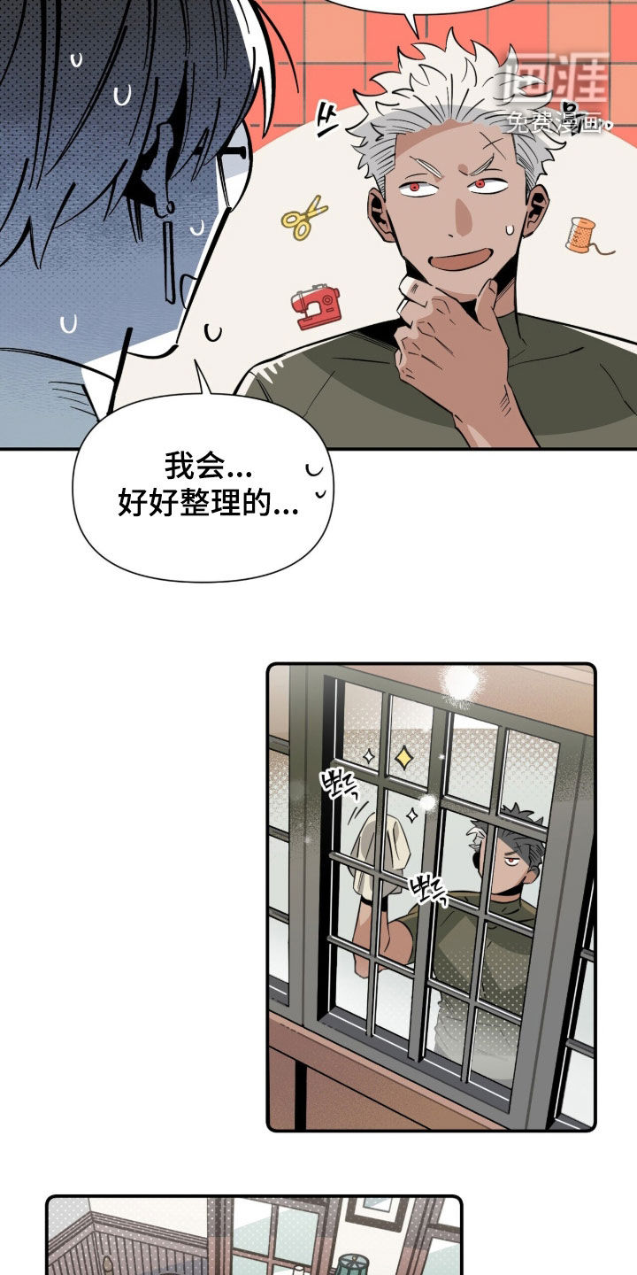 第34话 第7页