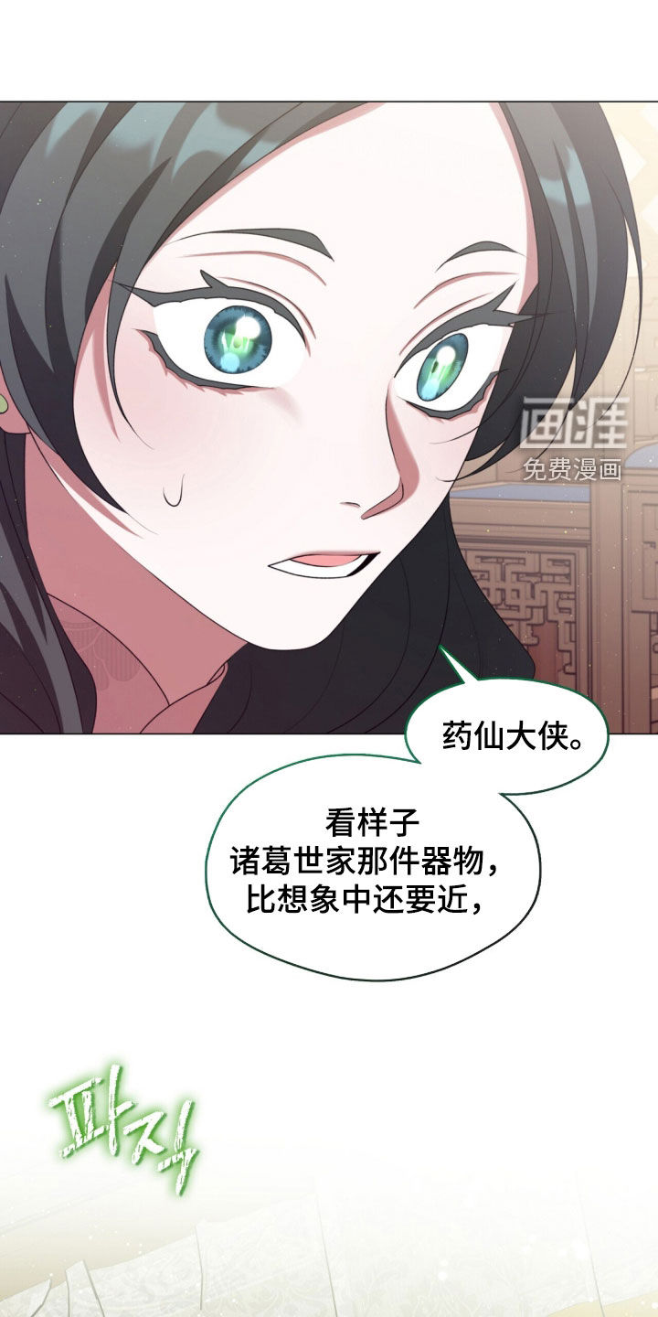 第111话22