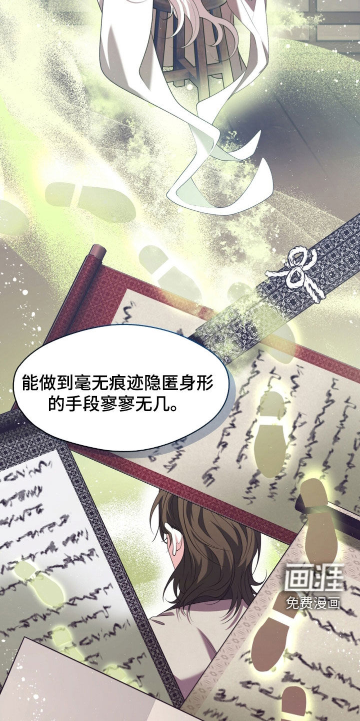 第110话24