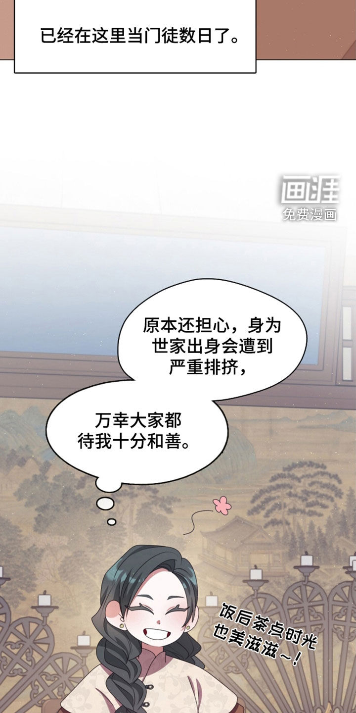 第110话10