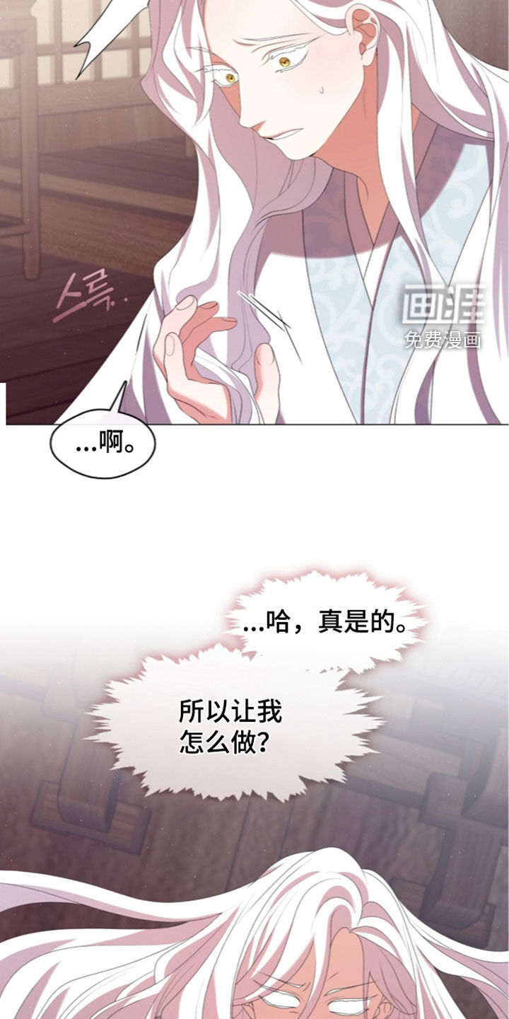 第109话16