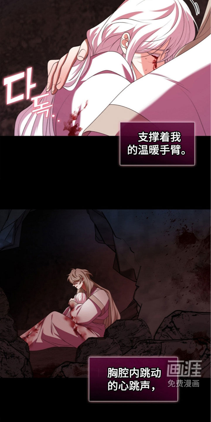 第109话6