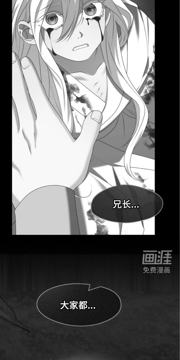 第108话23