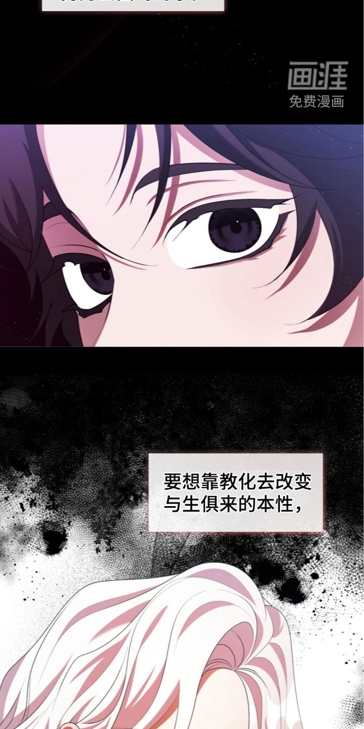 第108话10
